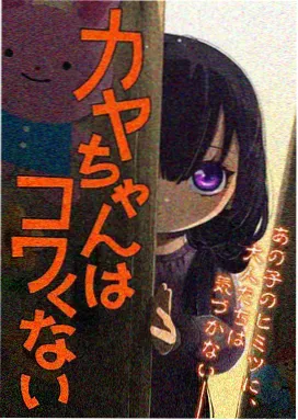 吞噬星空番外雷神日记