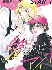 混沌城篇打斗帧数解析