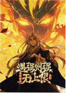国创动画出海播放曲线