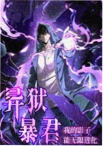 斗罗大陆2绝世唐门